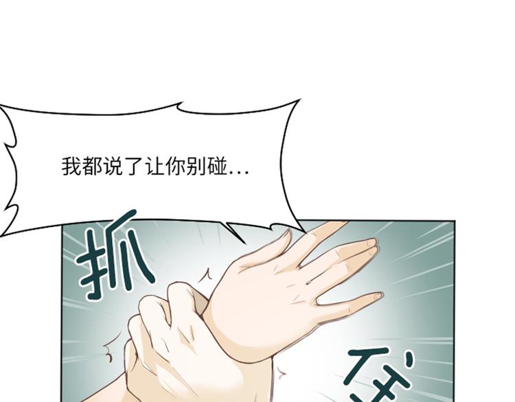 一起打扫吧，怎么样！韩漫全集-第1话 我会负责的！无删减无遮挡章节图片 