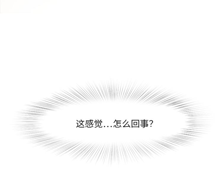 一起打扫吧，怎么样！韩漫全集-第1话 我会负责的！无删减无遮挡章节图片 