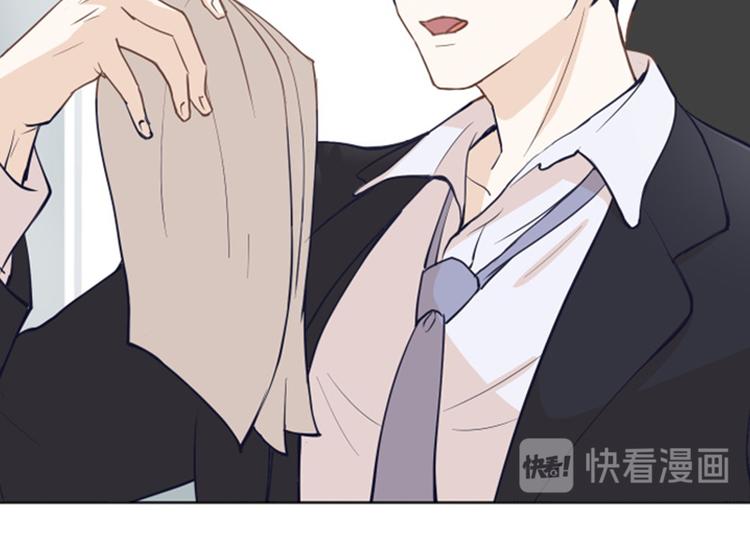一起打扫吧，怎么样！韩漫全集-第1话 我会负责的！无删减无遮挡章节图片 