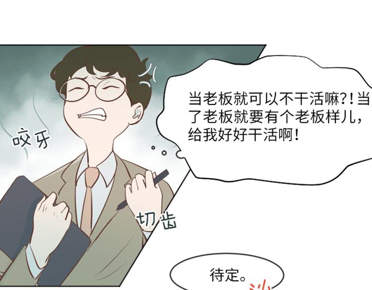 一起打扫吧，怎么样！韩漫全集-第1话 我会负责的！无删减无遮挡章节图片 