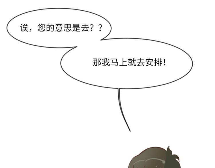 一起打扫吧，怎么样！韩漫全集-第1话 我会负责的！无删减无遮挡章节图片 