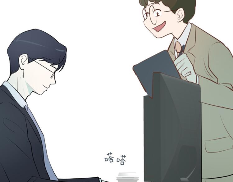一起打扫吧，怎么样！韩漫全集-第1话 我会负责的！无删减无遮挡章节图片 