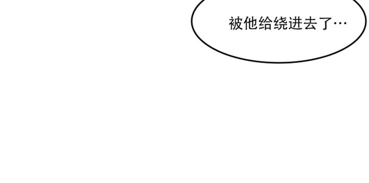 一起打扫吧，怎么样！韩漫全集-第1话 我会负责的！无删减无遮挡章节图片 