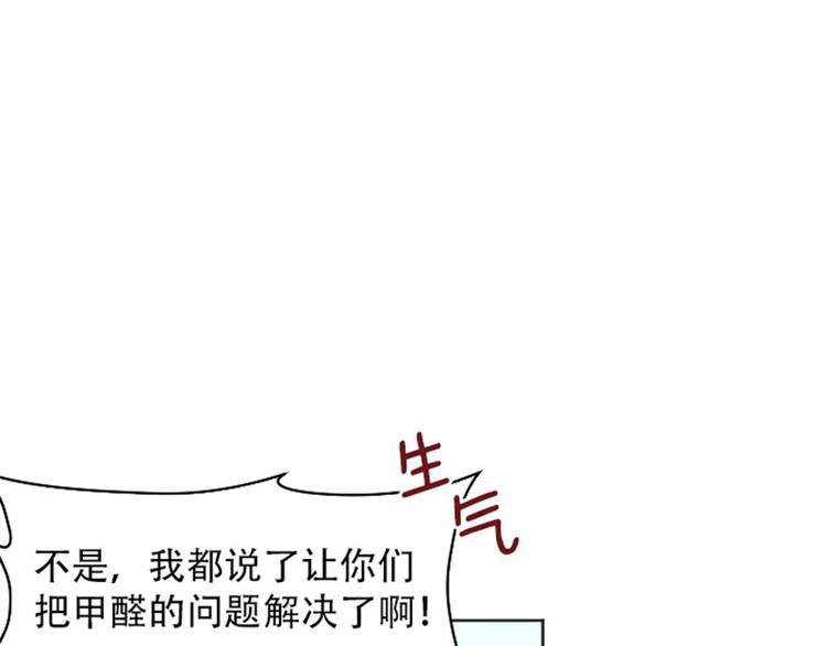 一起打扫吧，怎么样！韩漫全集-第1话 我会负责的！无删减无遮挡章节图片 