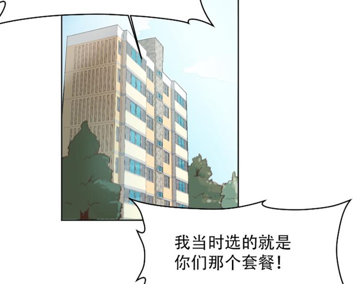 一起打扫吧，怎么样！韩漫全集-第1话 我会负责的！无删减无遮挡章节图片 