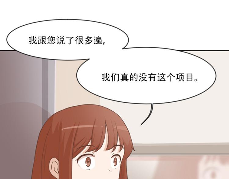 一起打扫吧，怎么样！韩漫全集-第1话 我会负责的！无删减无遮挡章节图片 