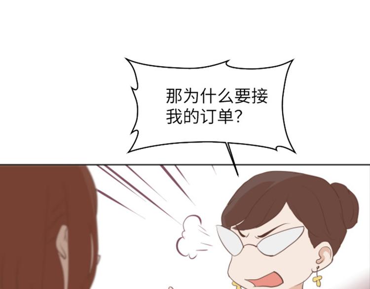 一起打扫吧，怎么样！韩漫全集-第1话 我会负责的！无删减无遮挡章节图片 