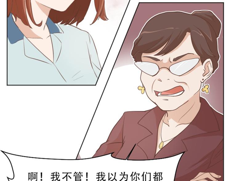 一起打扫吧，怎么样！韩漫全集-第1话 我会负责的！无删减无遮挡章节图片 