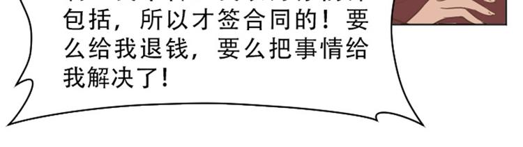 一起打扫吧，怎么样！韩漫全集-第1话 我会负责的！无删减无遮挡章节图片 