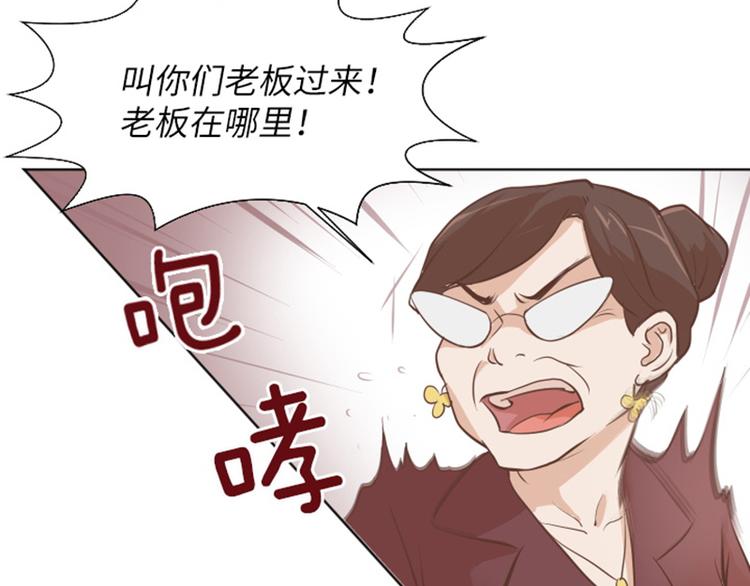 一起打扫吧，怎么样！韩漫全集-第1话 我会负责的！无删减无遮挡章节图片 
