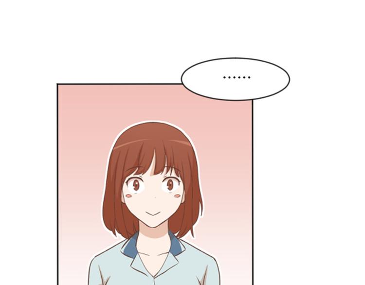 一起打扫吧，怎么样！韩漫全集-第1话 我会负责的！无删减无遮挡章节图片 
