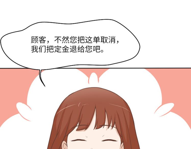 一起打扫吧，怎么样！韩漫全集-第1话 我会负责的！无删减无遮挡章节图片 