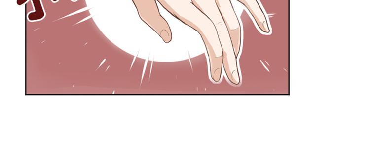 一起打扫吧，怎么样！韩漫全集-第1话 我会负责的！无删减无遮挡章节图片 