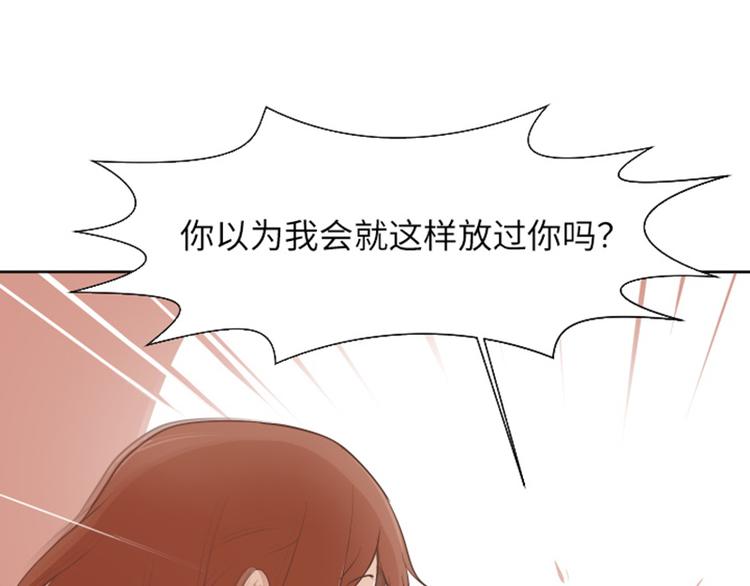 一起打扫吧，怎么样！韩漫全集-第1话 我会负责的！无删减无遮挡章节图片 
