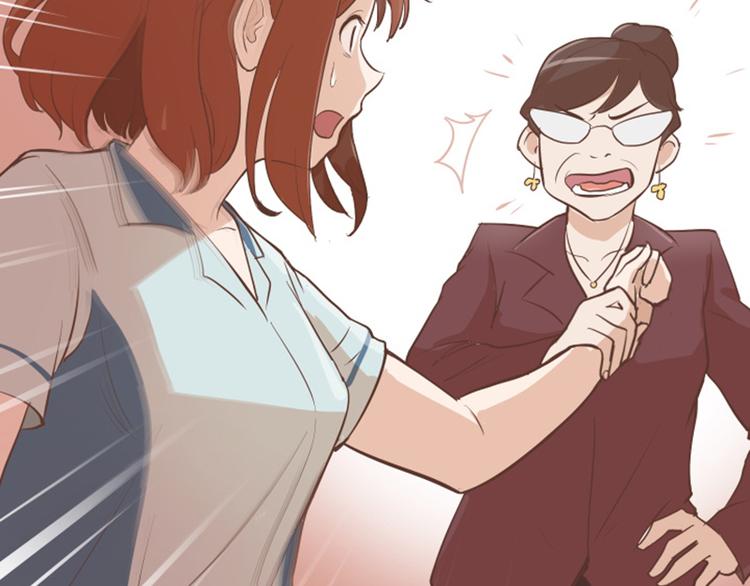 一起打扫吧，怎么样！韩漫全集-第1话 我会负责的！无删减无遮挡章节图片 