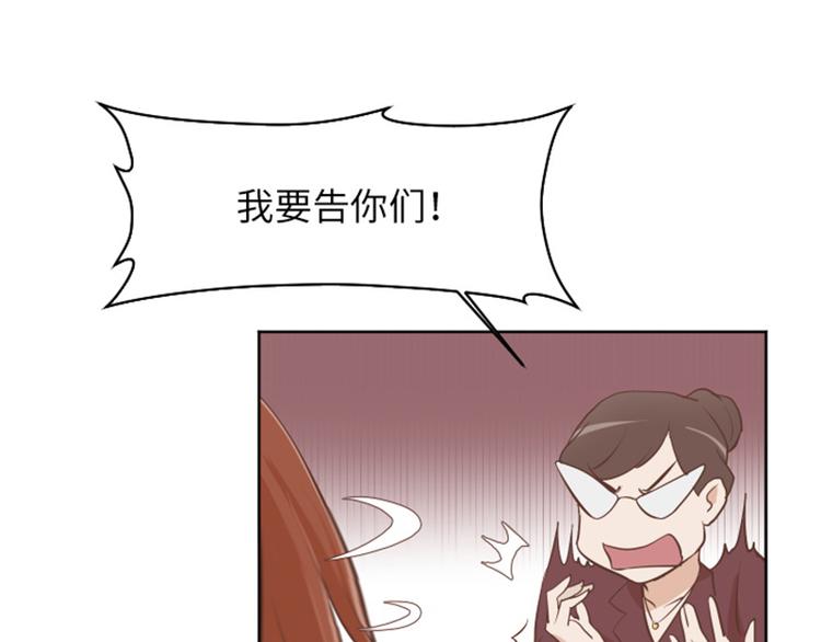 一起打扫吧，怎么样！韩漫全集-第1话 我会负责的！无删减无遮挡章节图片 