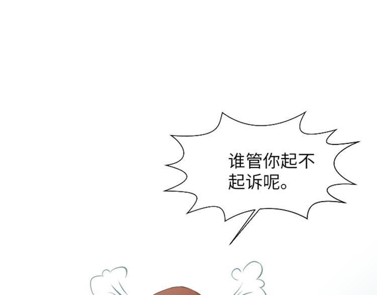 一起打扫吧，怎么样！韩漫全集-第1话 我会负责的！无删减无遮挡章节图片 