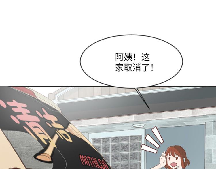 一起打扫吧，怎么样！韩漫全集-第1话 我会负责的！无删减无遮挡章节图片 