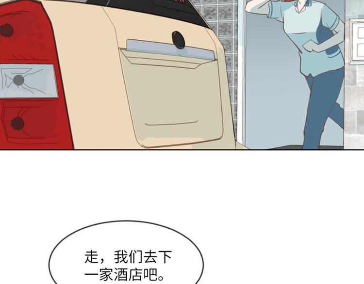一起打扫吧，怎么样！韩漫全集-第1话 我会负责的！无删减无遮挡章节图片 