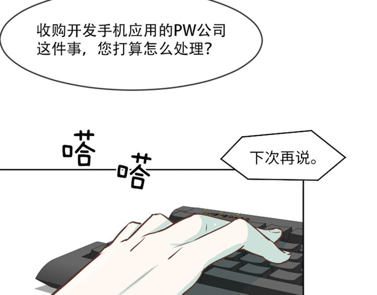 一起打扫吧，怎么样！韩漫全集-第1话 我会负责的！无删减无遮挡章节图片 