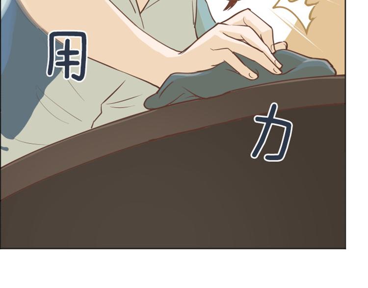 一起打扫吧，怎么样！韩漫全集-第1话 我会负责的！无删减无遮挡章节图片 
