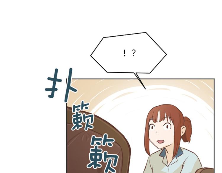 一起打扫吧，怎么样！韩漫全集-第1话 我会负责的！无删减无遮挡章节图片 