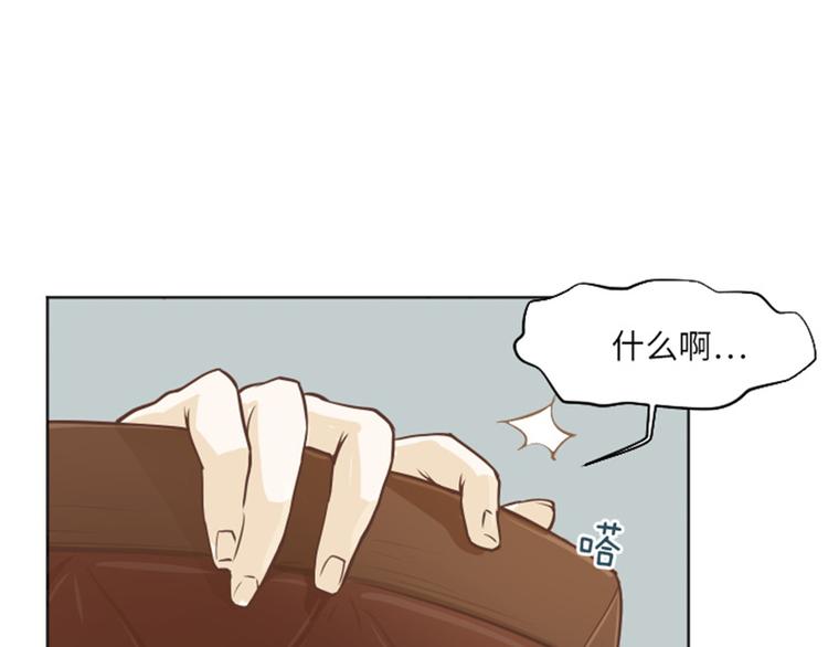 一起打扫吧，怎么样！韩漫全集-第1话 我会负责的！无删减无遮挡章节图片 