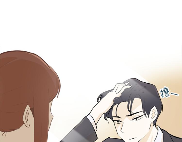一起打扫吧，怎么样！韩漫全集-第1话 我会负责的！无删减无遮挡章节图片 