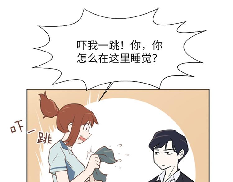一起打扫吧，怎么样！韩漫全集-第1话 我会负责的！无删减无遮挡章节图片 
