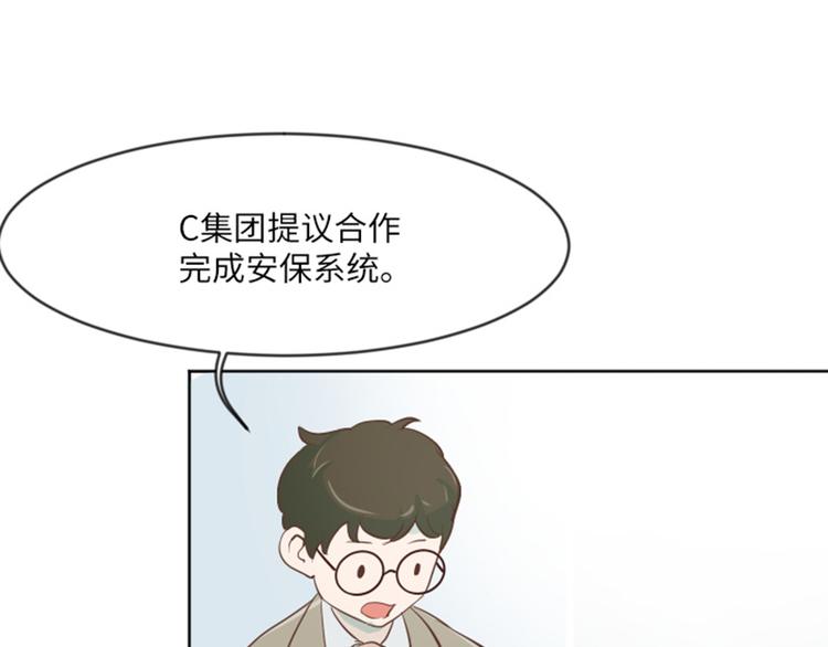 一起打扫吧，怎么样！韩漫全集-第1话 我会负责的！无删减无遮挡章节图片 