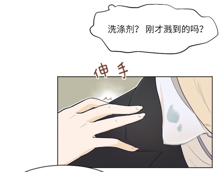 一起打扫吧，怎么样！韩漫全集-第1话 我会负责的！无删减无遮挡章节图片 