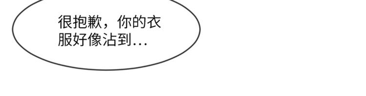 一起打扫吧，怎么样！韩漫全集-第1话 我会负责的！无删减无遮挡章节图片 