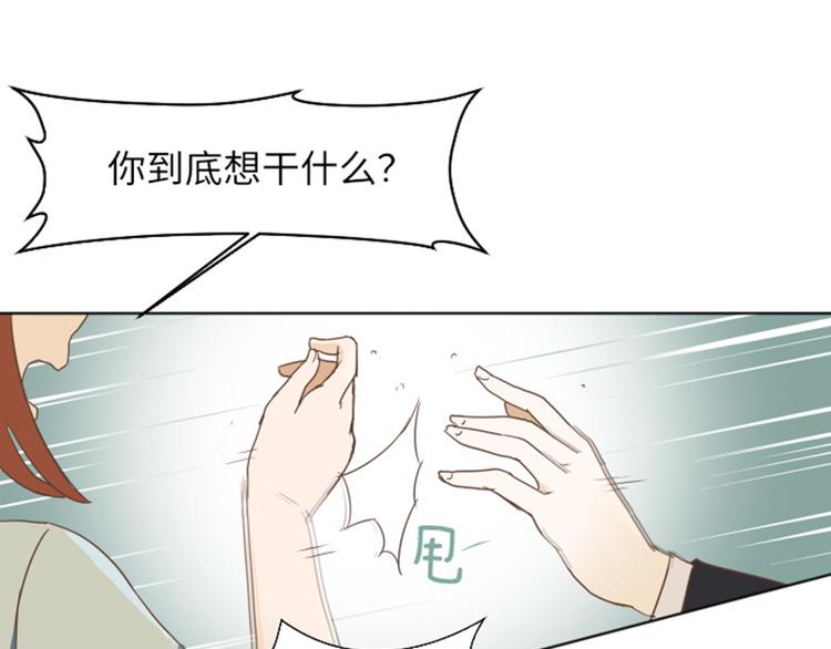 一起打扫吧，怎么样！韩漫全集-第2话 果然很奇怪无删减无遮挡章节图片 