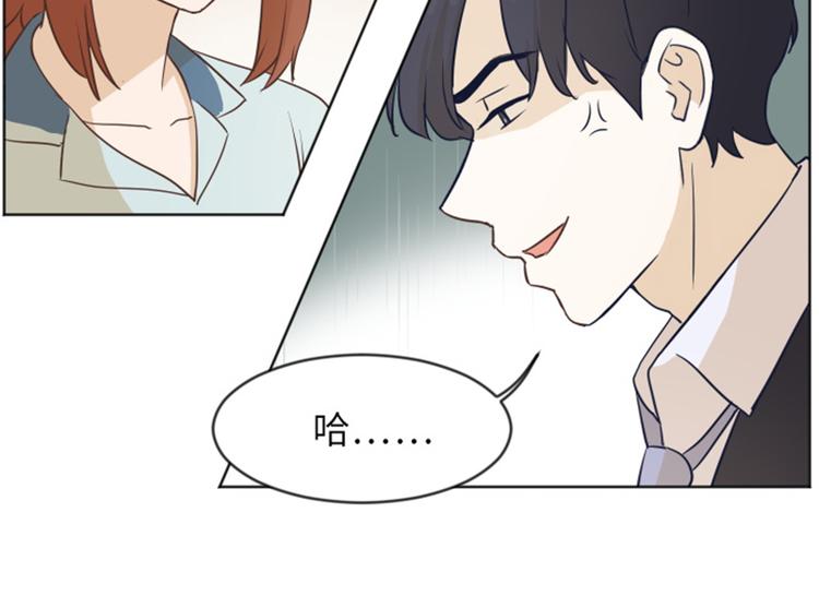 一起打扫吧，怎么样！韩漫全集-第2话 果然很奇怪无删减无遮挡章节图片 