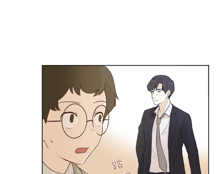 一起打扫吧，怎么样！韩漫全集-第2话 果然很奇怪无删减无遮挡章节图片 