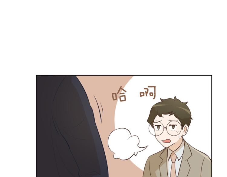 一起打扫吧，怎么样！韩漫全集-第2话 果然很奇怪无删减无遮挡章节图片 