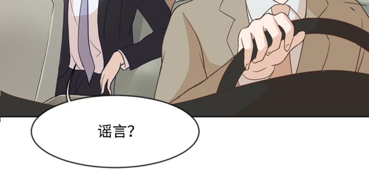 一起打扫吧，怎么样！韩漫全集-第2话 果然很奇怪无删减无遮挡章节图片 