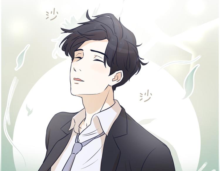 一起打扫吧，怎么样！韩漫全集-第2话 果然很奇怪无删减无遮挡章节图片 