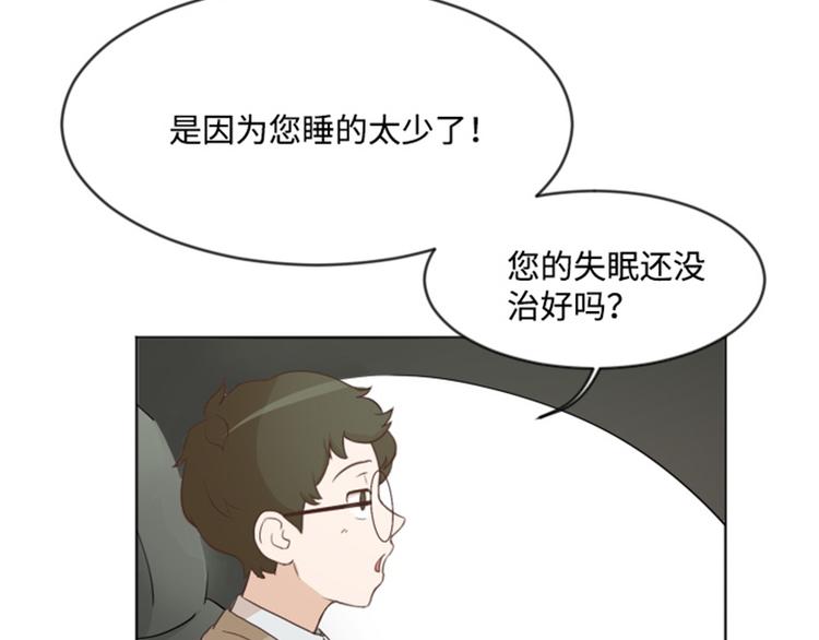 一起打扫吧，怎么样！韩漫全集-第2话 果然很奇怪无删减无遮挡章节图片 