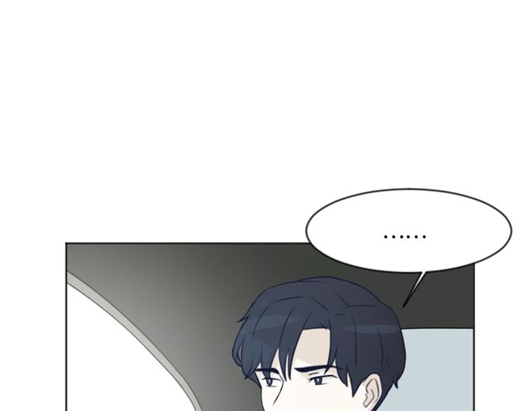 一起打扫吧，怎么样！韩漫全集-第2话 果然很奇怪无删减无遮挡章节图片 