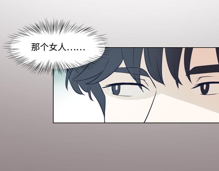 一起打扫吧，怎么样！韩漫全集-第2话 果然很奇怪无删减无遮挡章节图片 