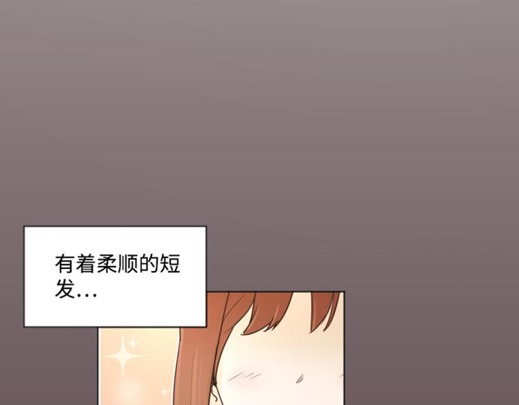 一起打扫吧，怎么样！韩漫全集-第2话 果然很奇怪无删减无遮挡章节图片 