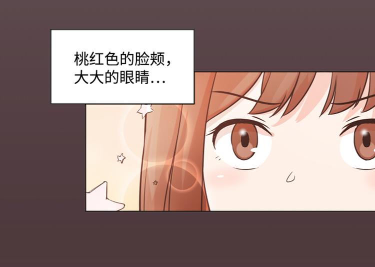 一起打扫吧，怎么样！韩漫全集-第2话 果然很奇怪无删减无遮挡章节图片 