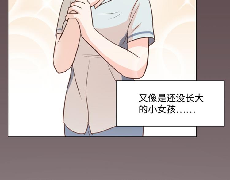 一起打扫吧，怎么样！韩漫全集-第2话 果然很奇怪无删减无遮挡章节图片 