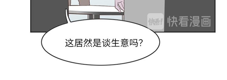 一起打扫吧，怎么样！韩漫全集-第11话 请你放手（下）无删减无遮挡章节图片 