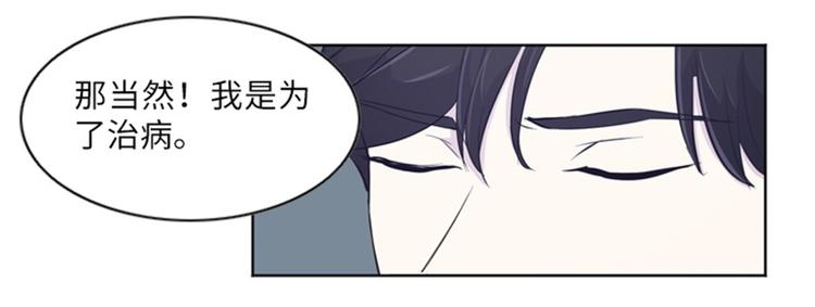 一起打扫吧，怎么样！韩漫全集-第11话 请你放手（下）无删减无遮挡章节图片 