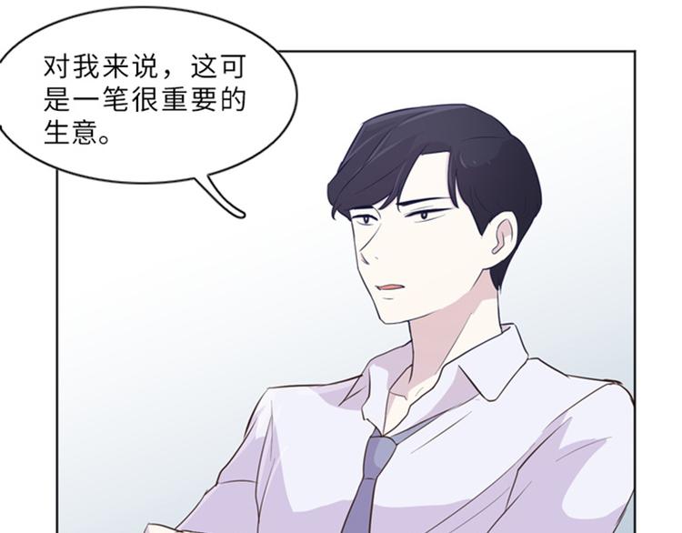 一起打扫吧，怎么样！韩漫全集-第11话 请你放手（下）无删减无遮挡章节图片 