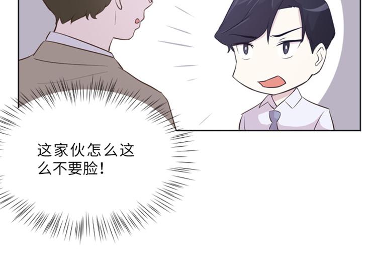 一起打扫吧，怎么样！韩漫全集-第11话 请你放手（下）无删减无遮挡章节图片 