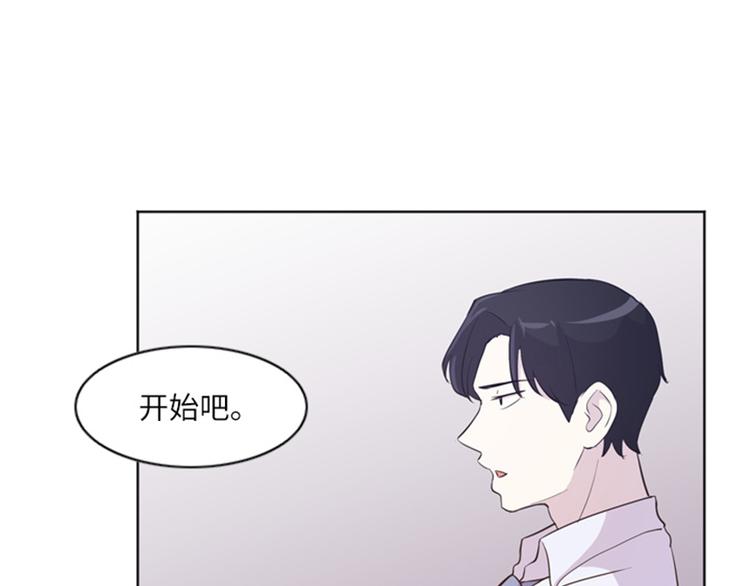 一起打扫吧，怎么样！韩漫全集-第11话 请你放手（下）无删减无遮挡章节图片 