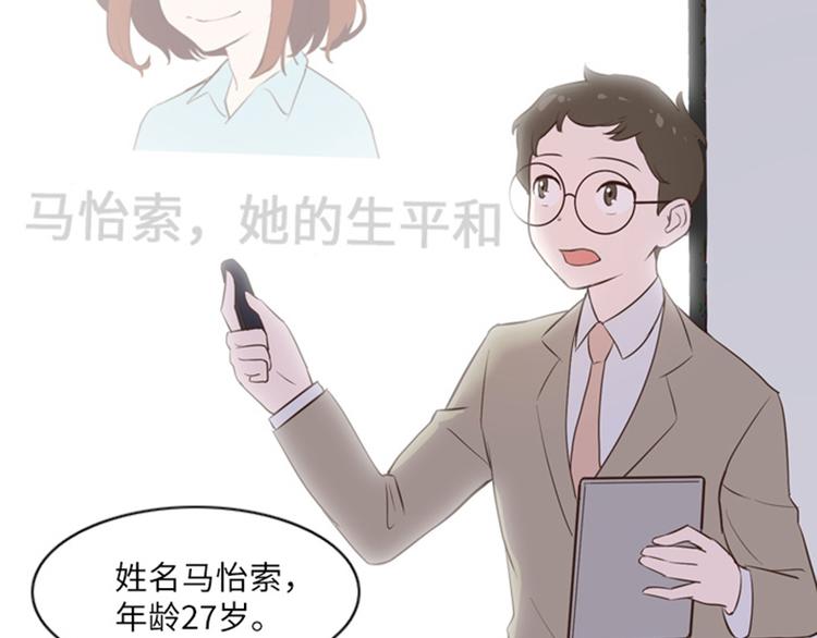 一起打扫吧，怎么样！韩漫全集-第11话 请你放手（下）无删减无遮挡章节图片 